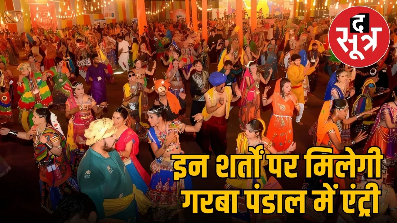 bhopal grabha gudilines