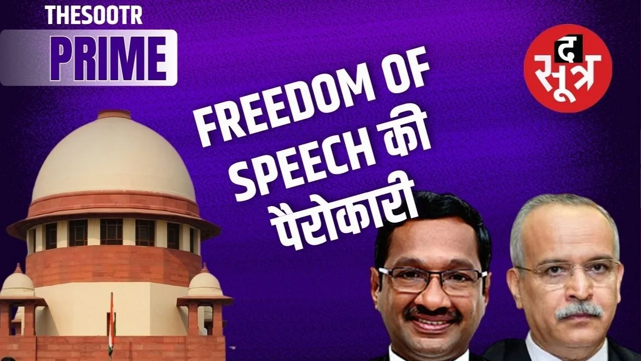 manhani case sc