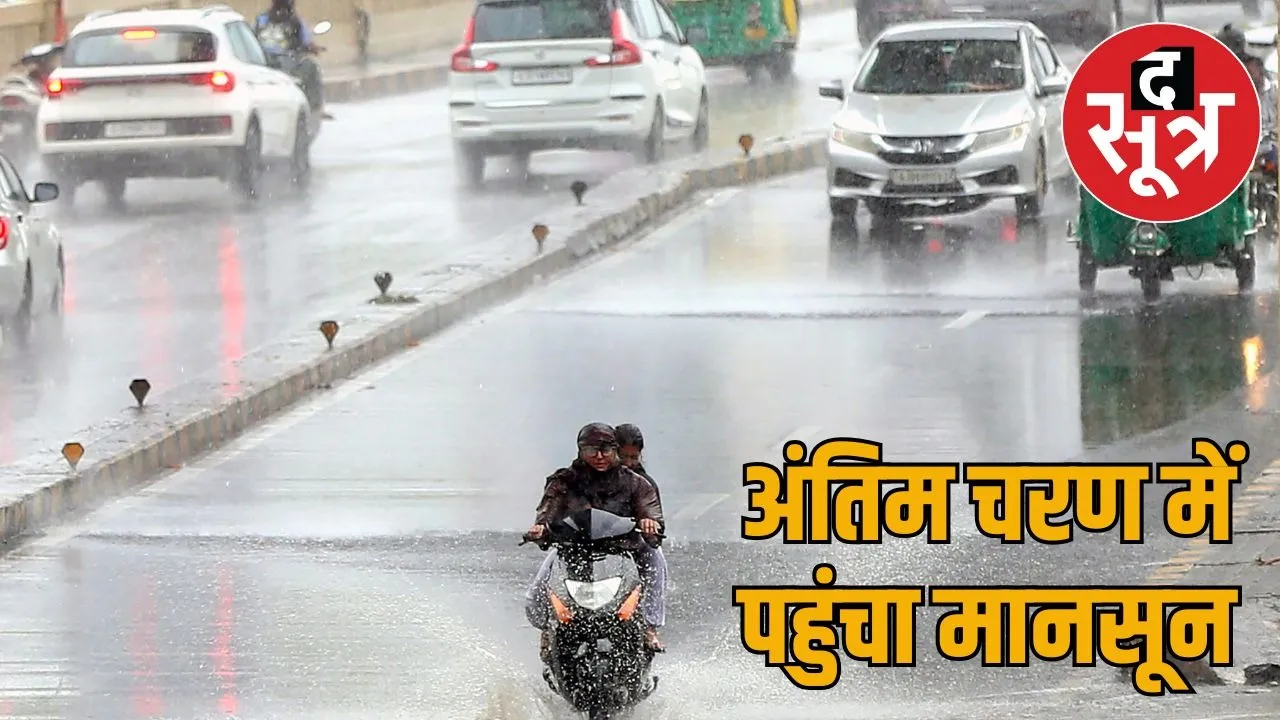rajasthan-monsoon-departure-weather-forecast-2025