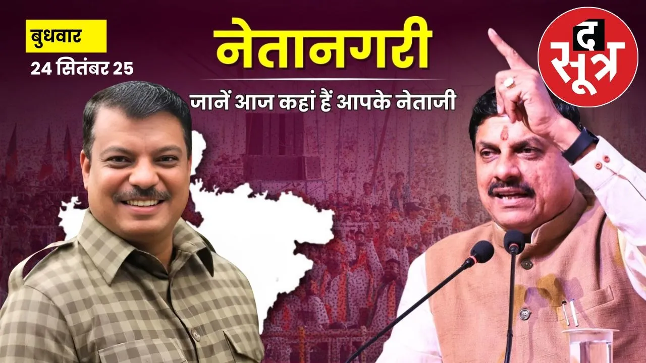 cm mohan yadav