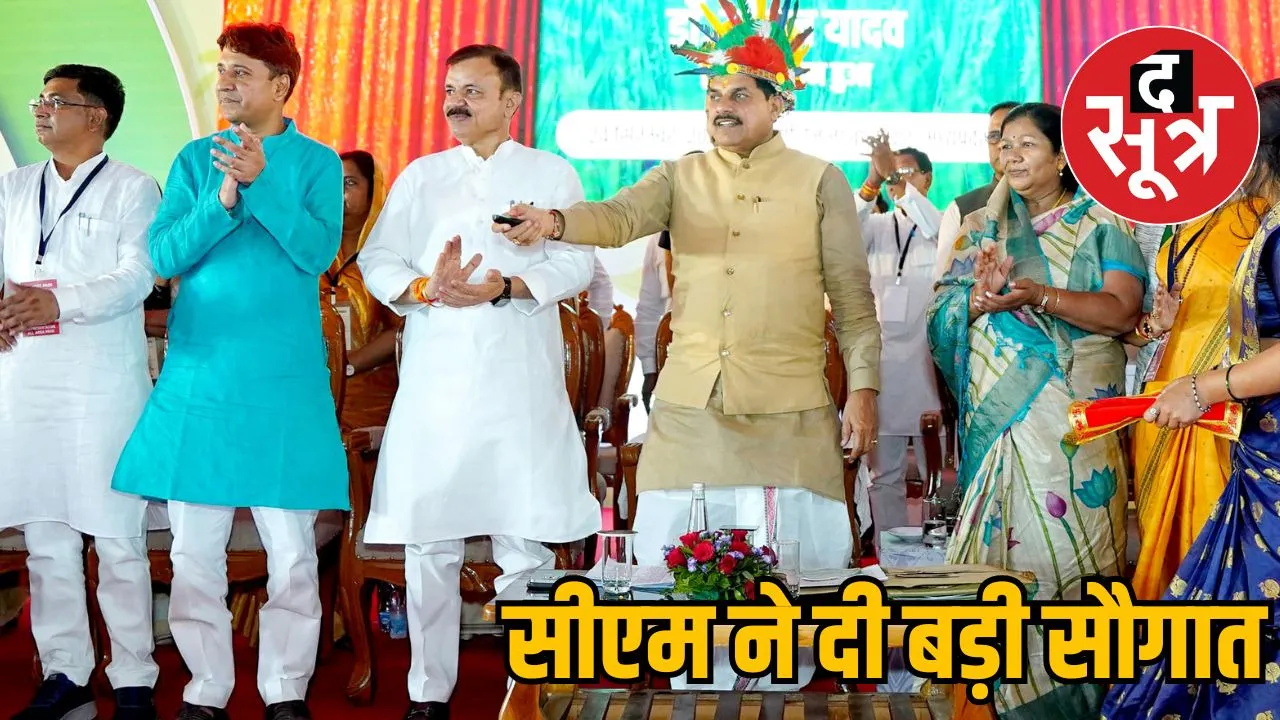 cm-mohan-yadav