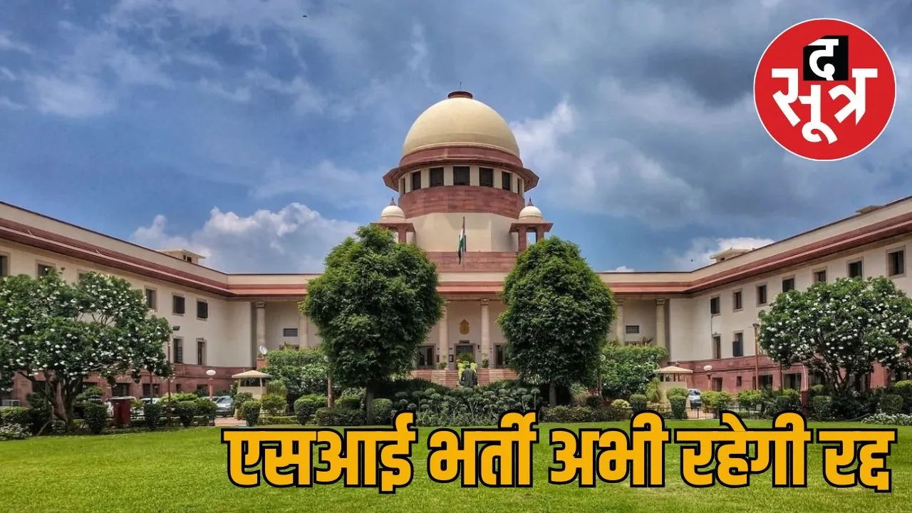 court