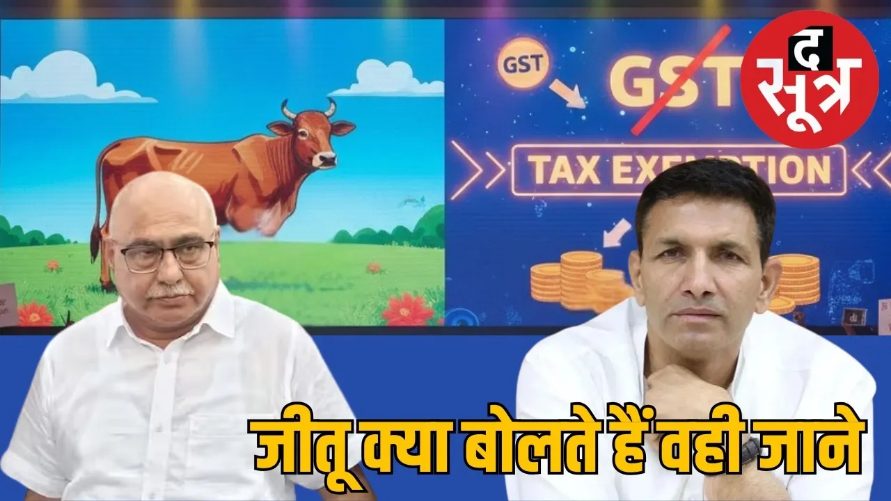gomans-gst