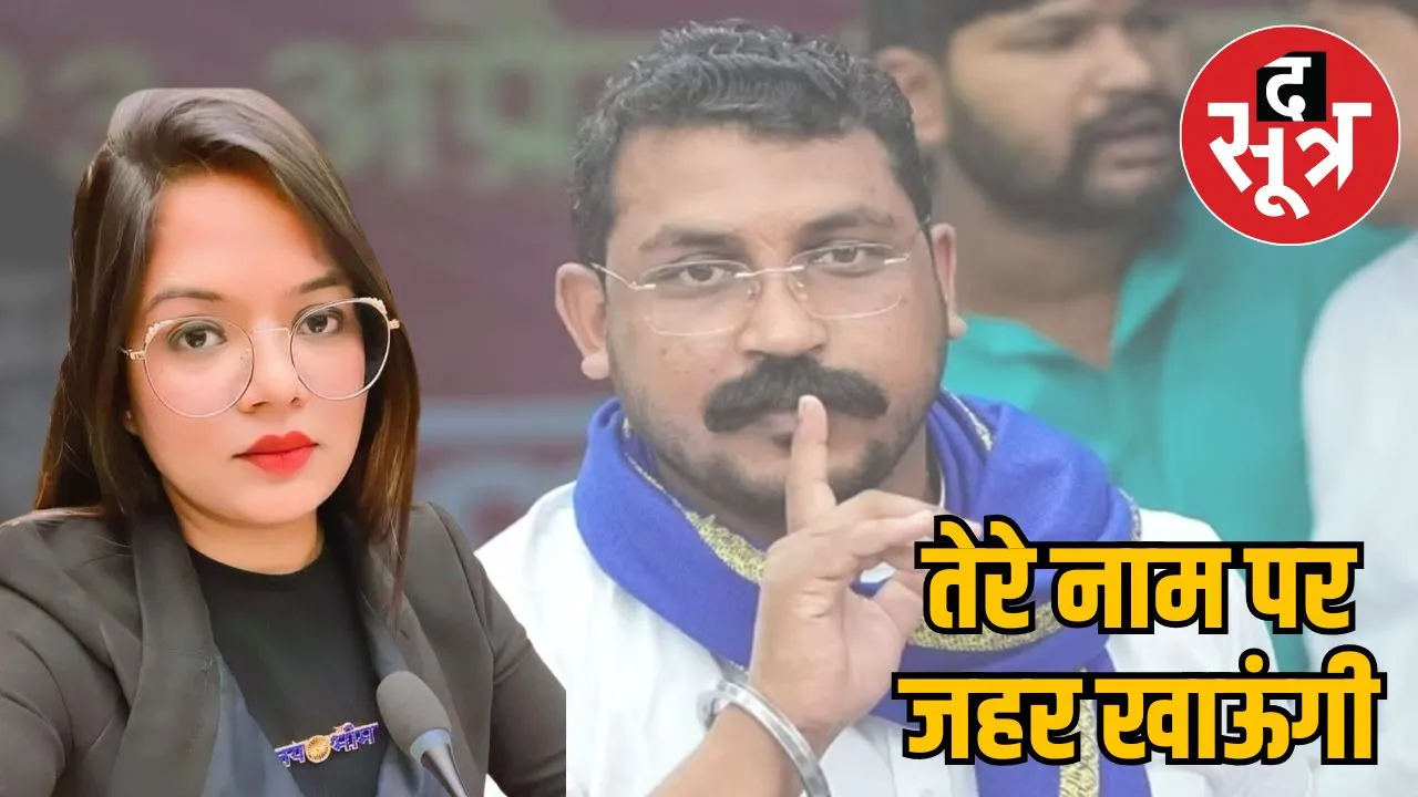 indore-rohini-ghavri