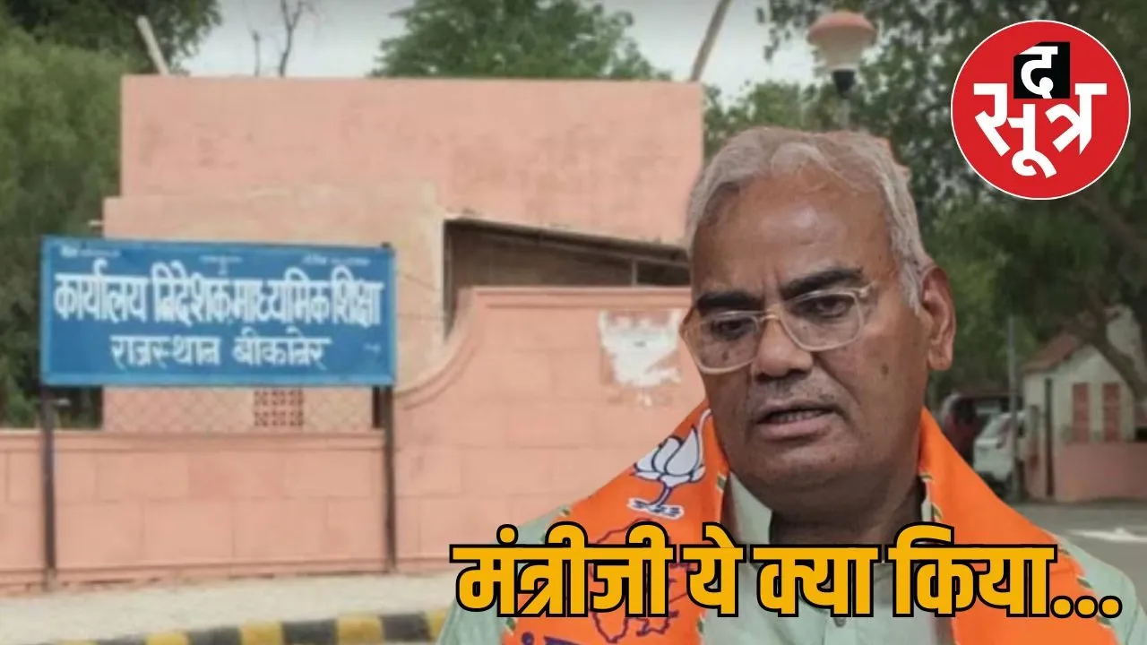 rajasthan-education-department-transfer-list-analysis