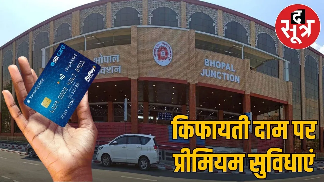 SBI CARD BENIFITE