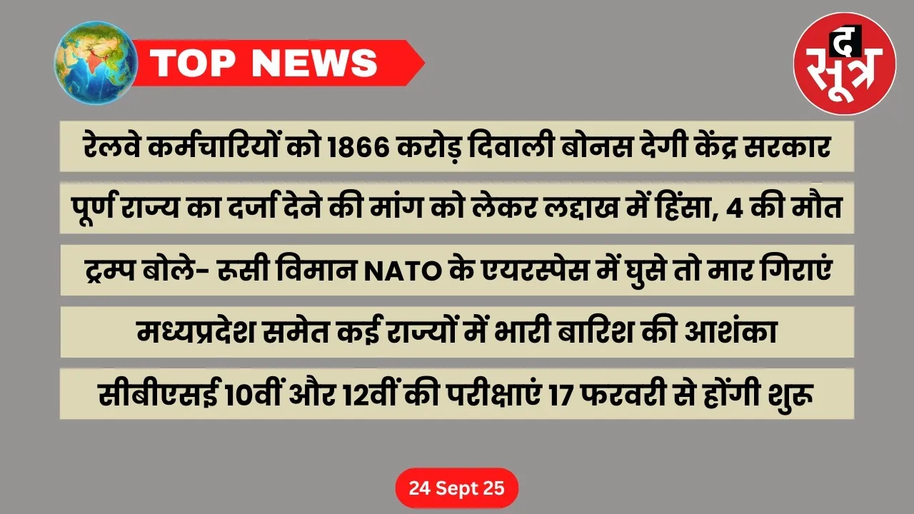 thesootr-top-news-24-september