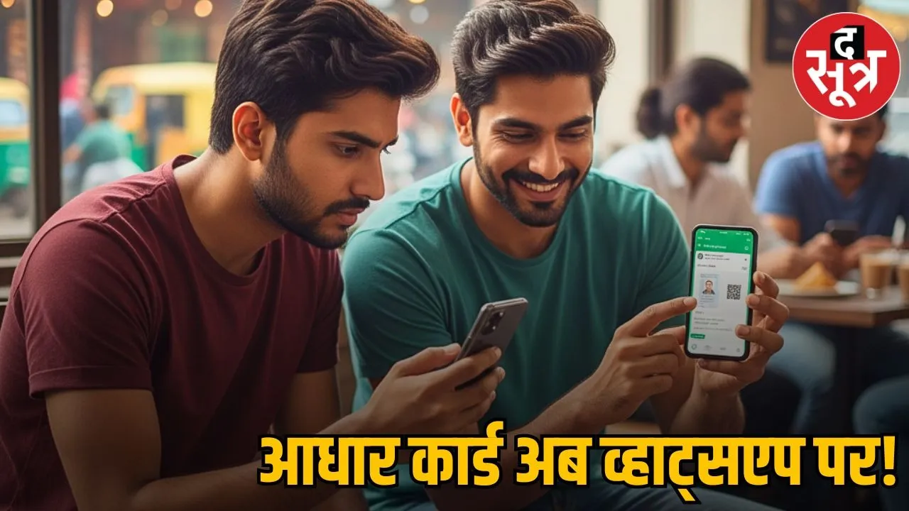 Aman vaishnav (7)