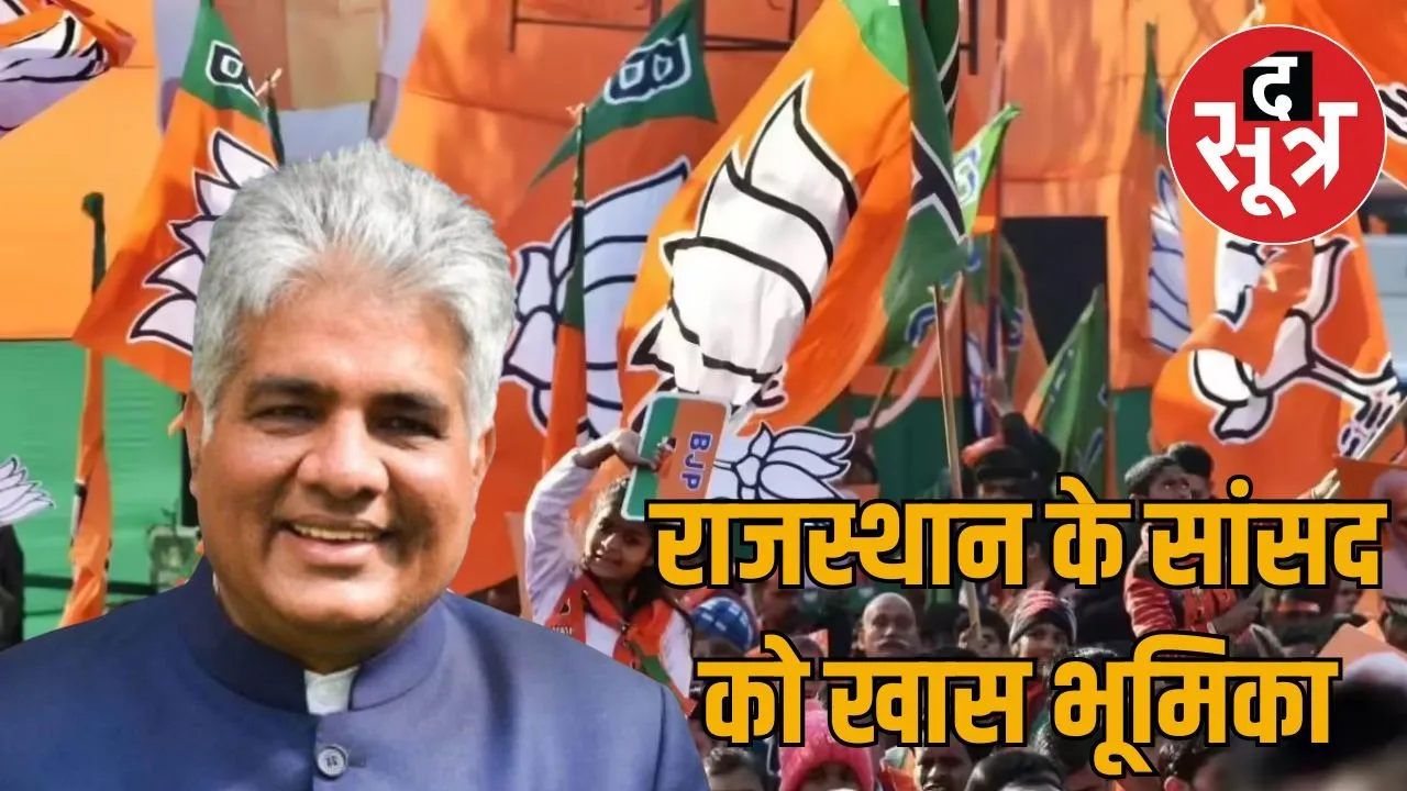 bjp-appoints-in-charges-for-assembly-elections-bihar-bengal-tamilnadu-september-2025