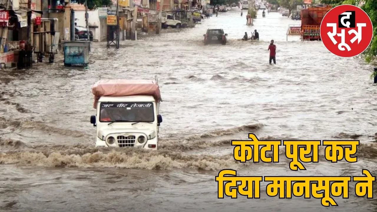 cg mansoon