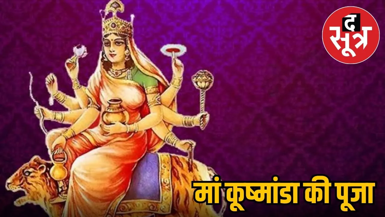 goddess-kushmanda