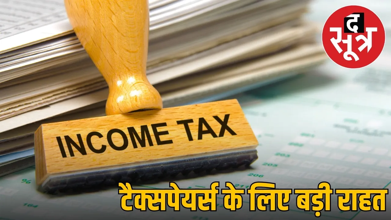 income-tax-audit-report-deadline-extended
