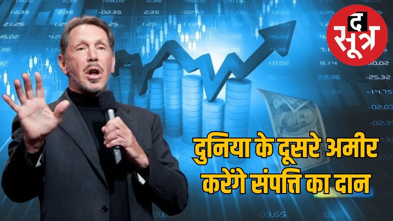 larry ellison