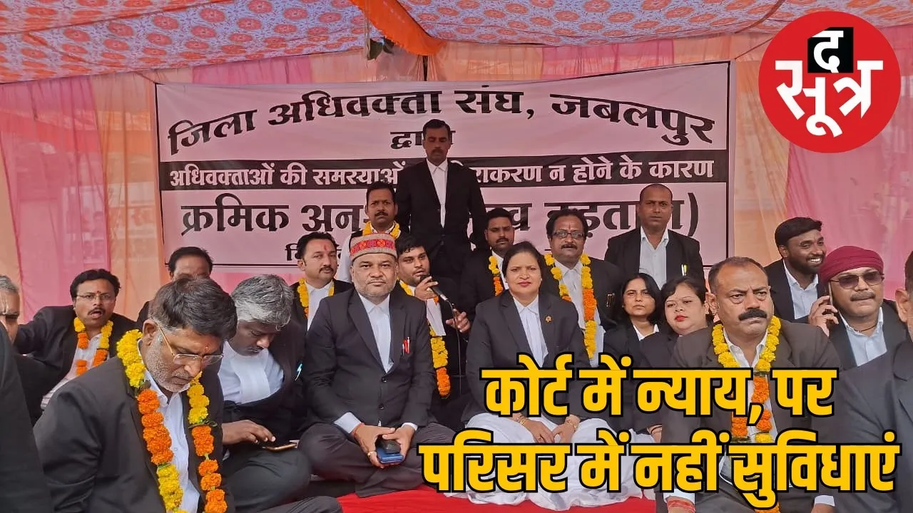 lawyers hunger strike