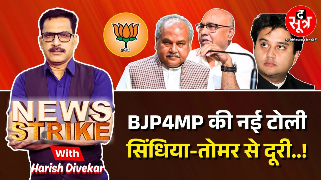 News Strike (6)