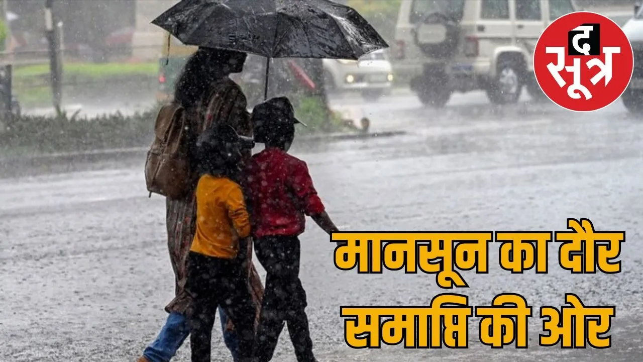 rajasthan-monsoon-vidai-aur-naye-system-ka-prabhav