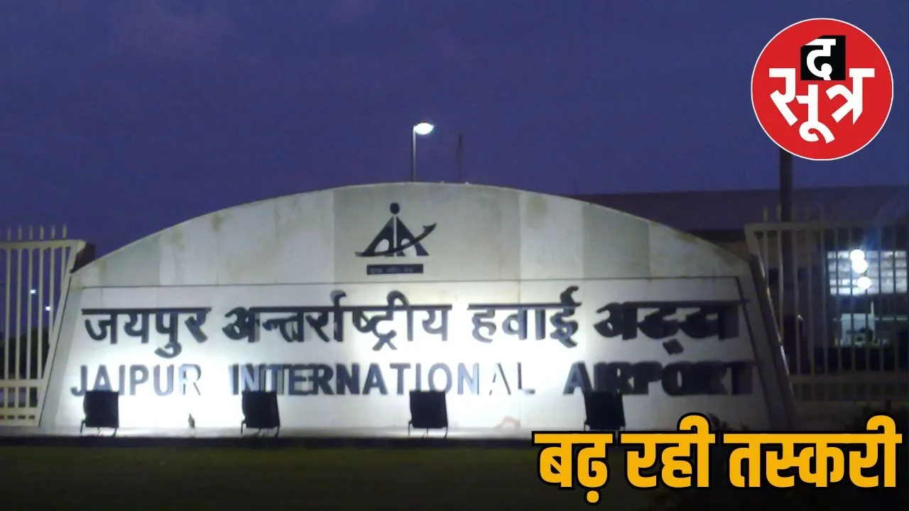 taskari