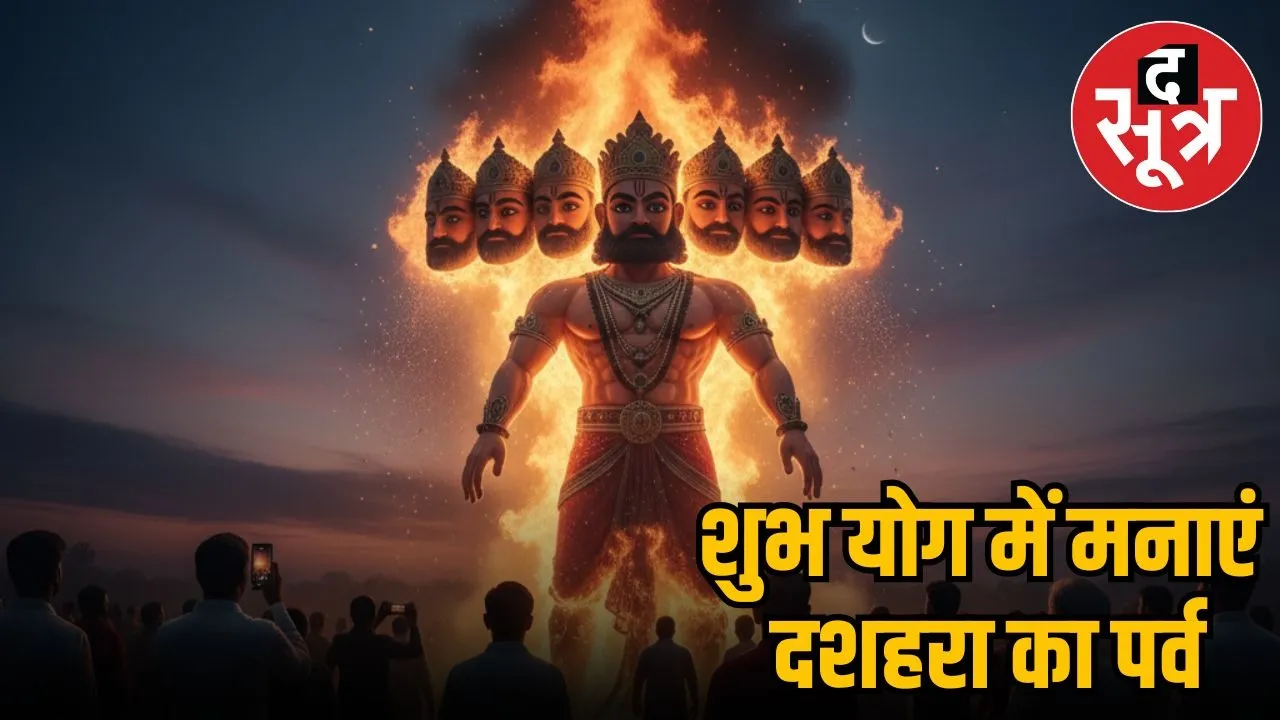 Vijayadashami 2025