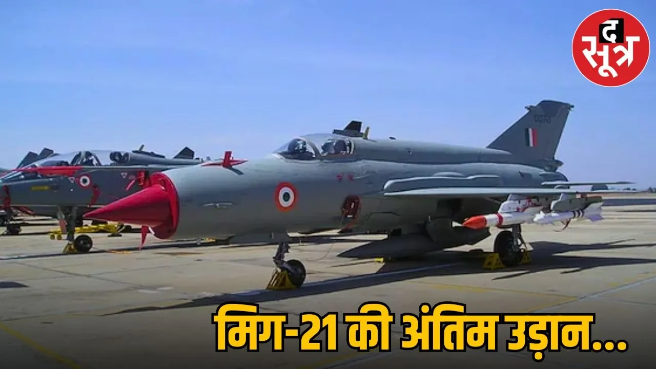 Aman vaishnav