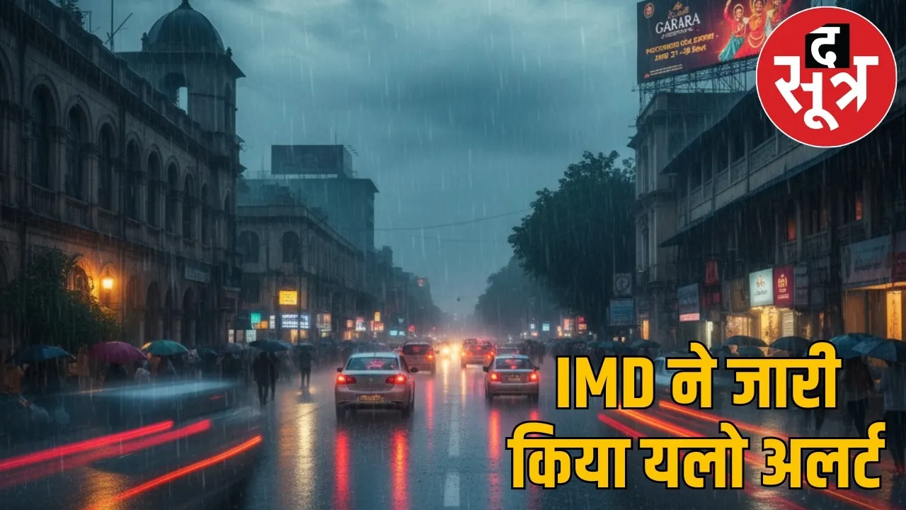 cg-Weather-Update-yellow-alert-heavy-rain the sootr
