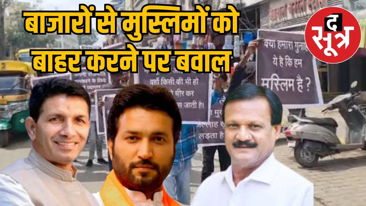 indore-mla-malini-gaur-son-eklavya