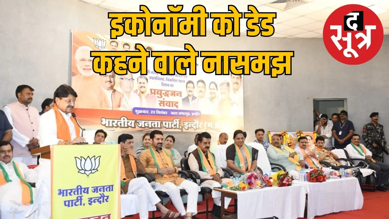 praise pm modi