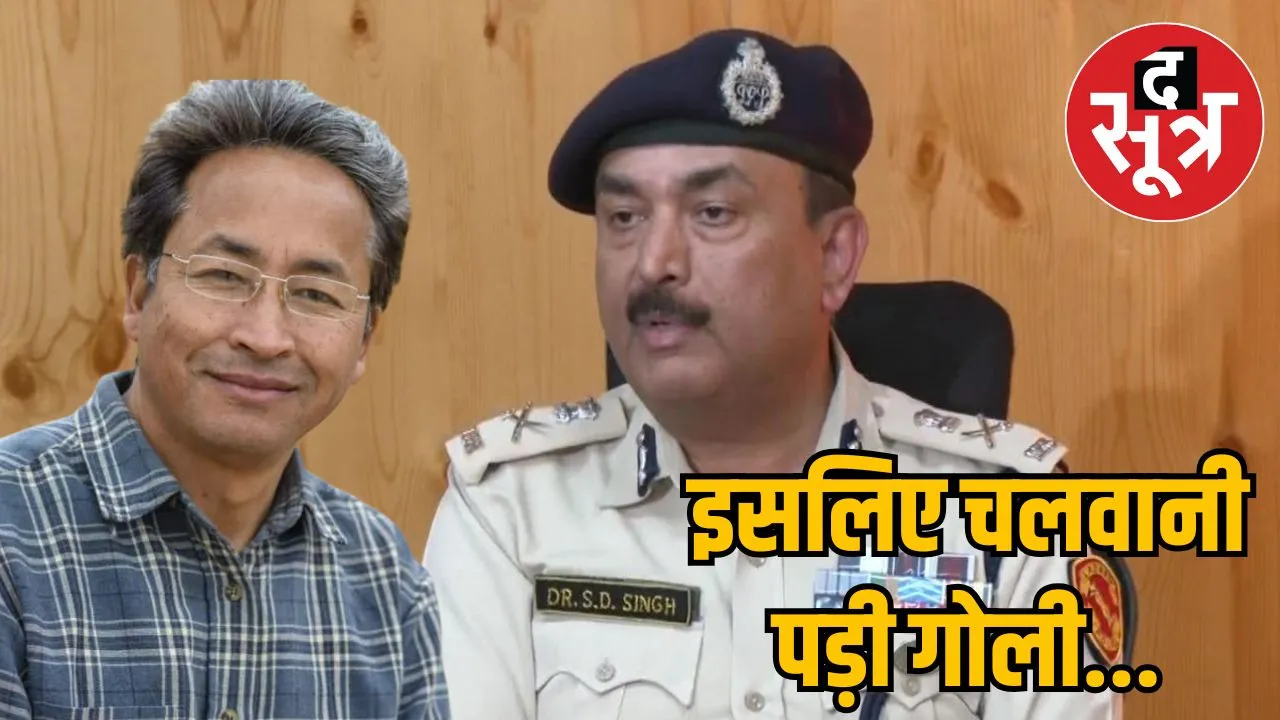 ladakh-dgp