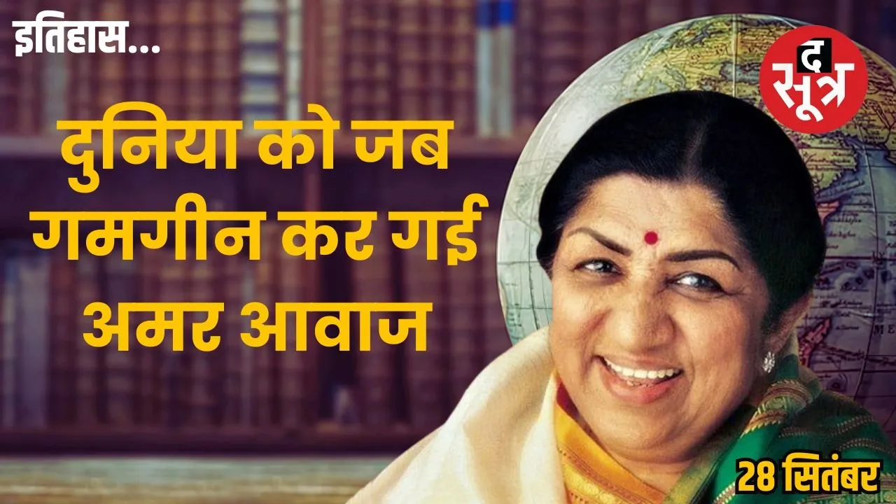 lata-mangeshkar-biography
