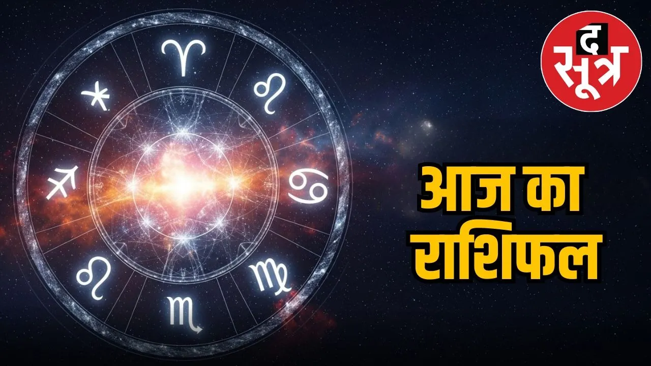 horoscope-monday-september-29-2025
