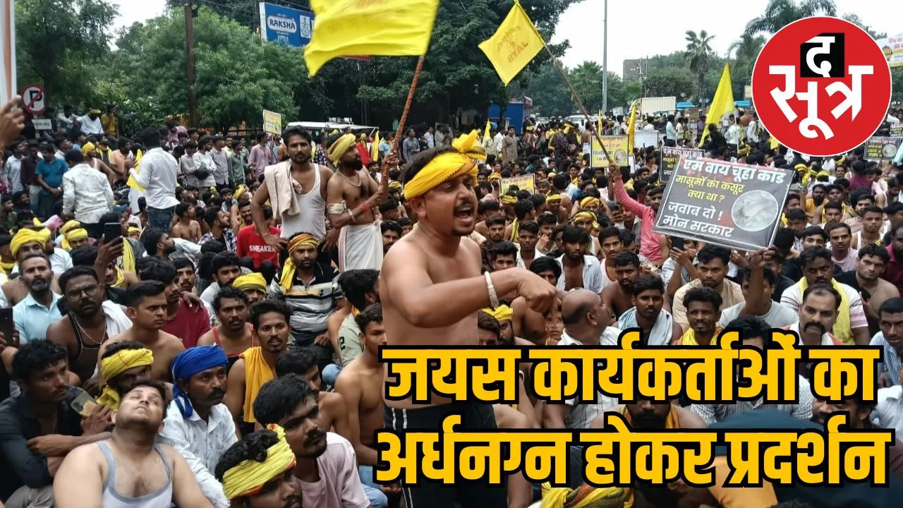 indore-jayse-maha-andolan