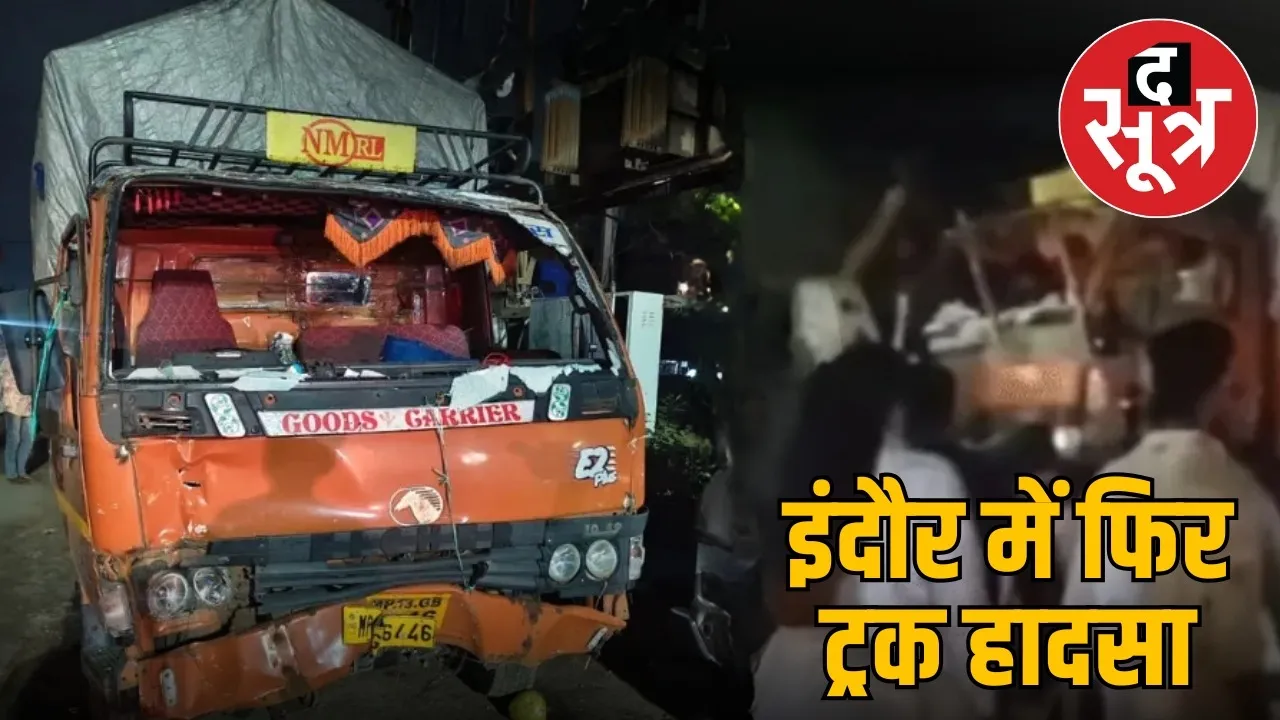 Indore truck accident again