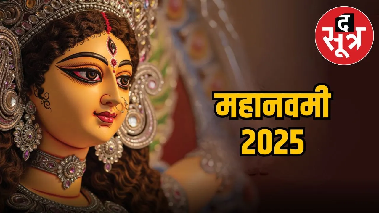 mahanavami 2025