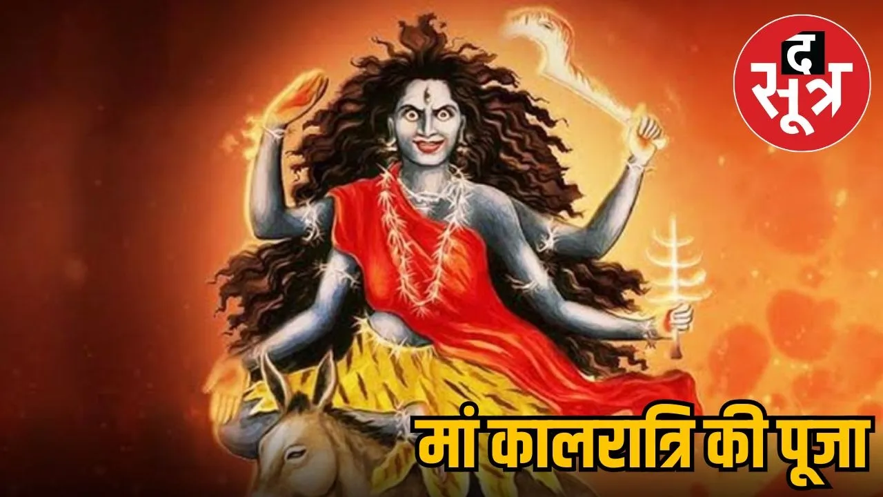 Mother Kalratri