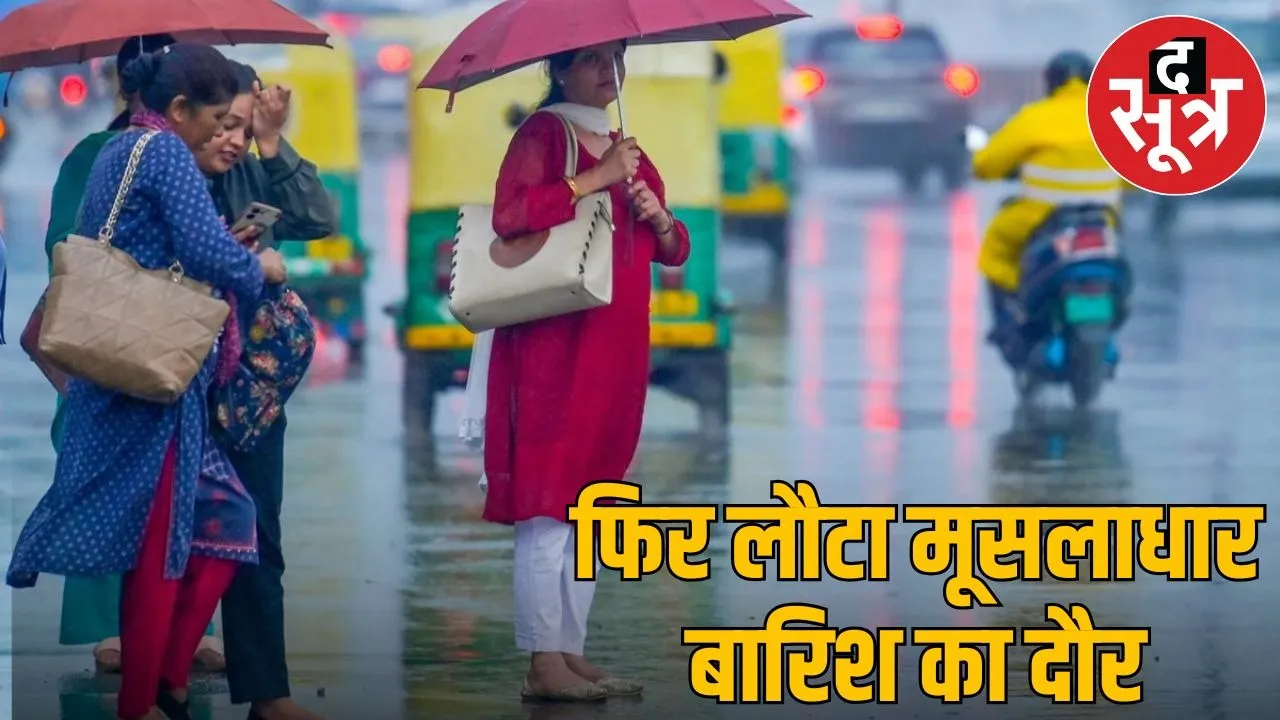 weather change in Cg