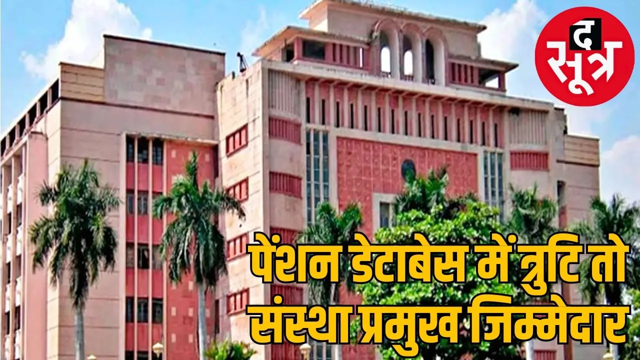 higher education