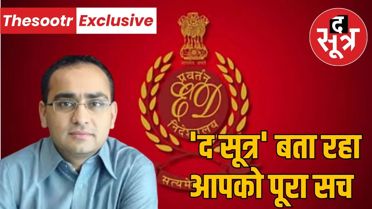 ias-rajat-kumar