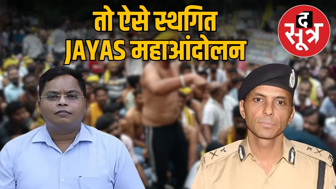 indore-my-hospital-rat-case-jayas-movement-suspended