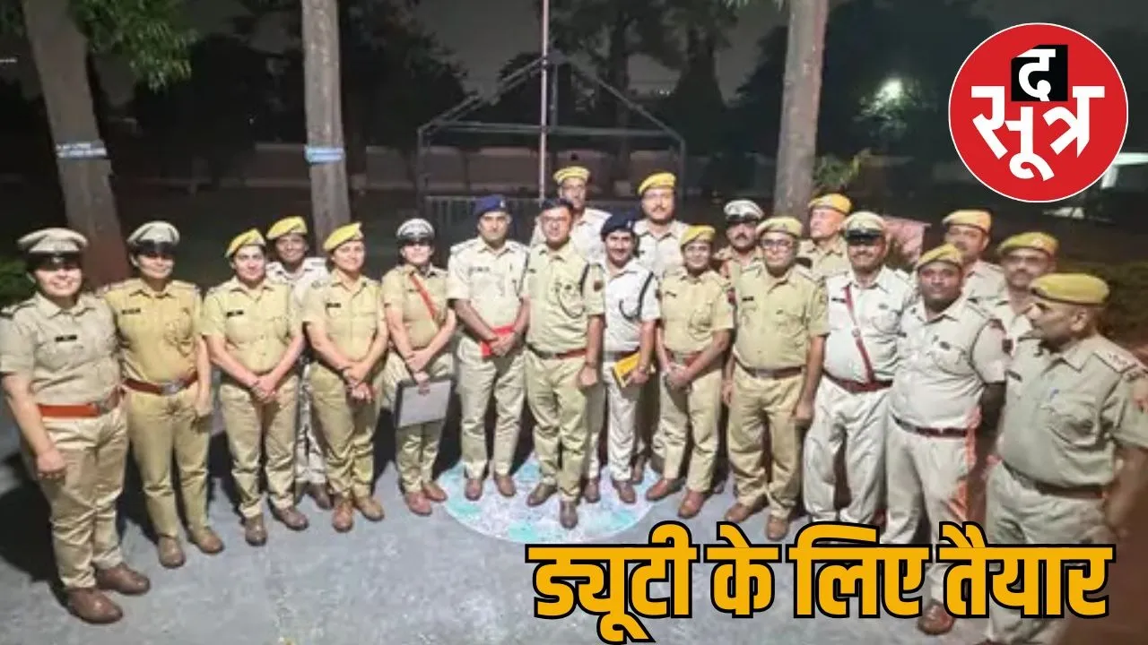 jailor raj