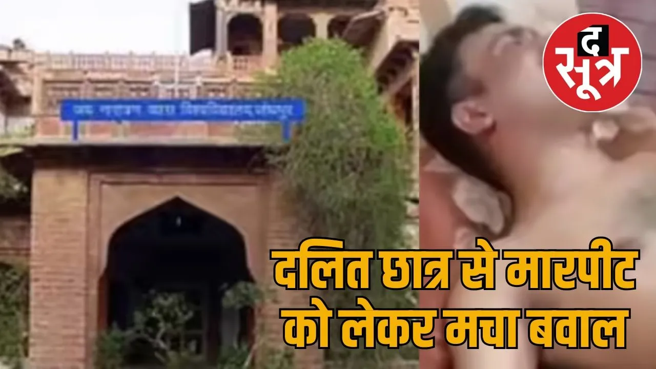 jodhpur