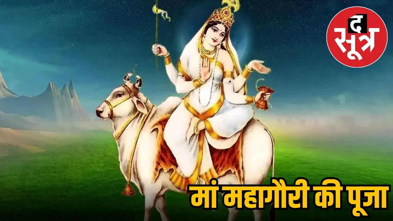 Maa Mahagauri