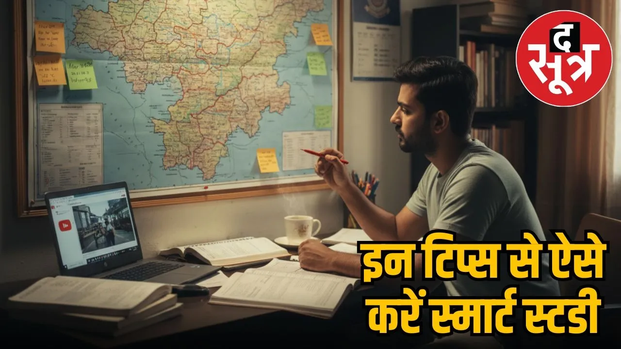 MP-Police-Recruitment-Preparation-Guide  gk-by-khan-sir
