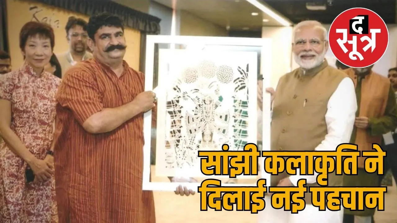 sanjhi art alwar