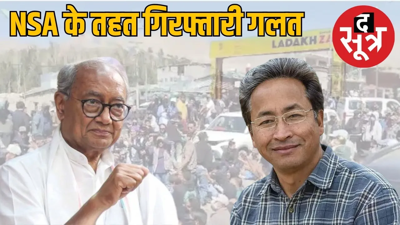 sonam wangchuk