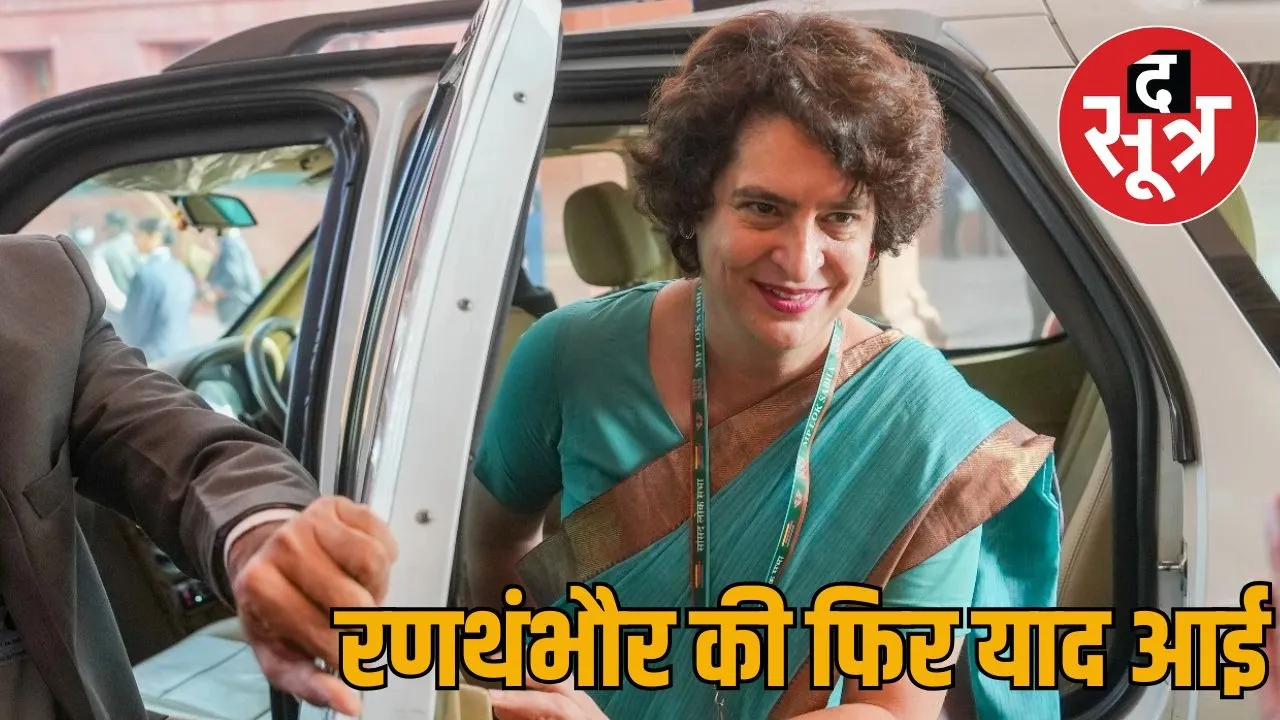 vadra