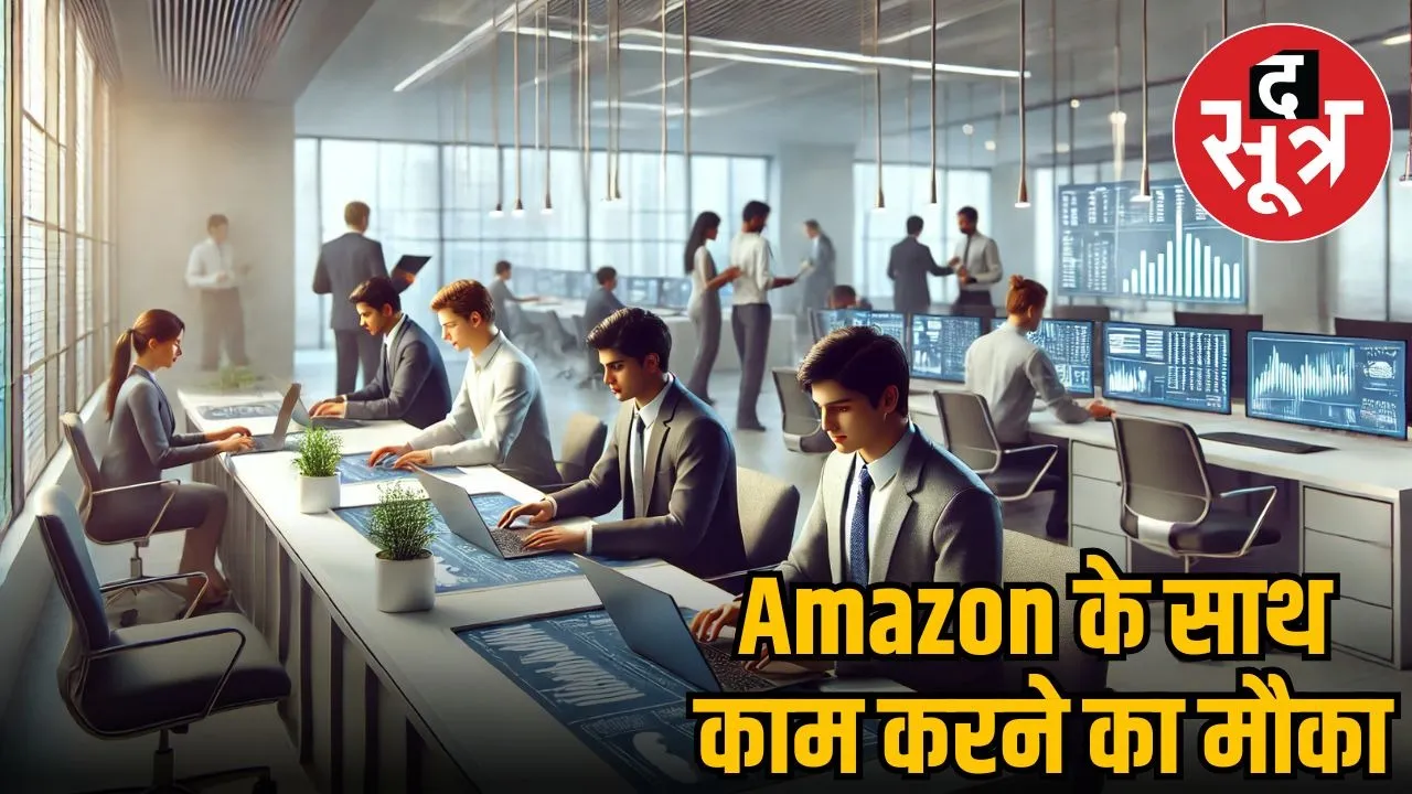 amazon-financial-analyst-internship-2025-apply