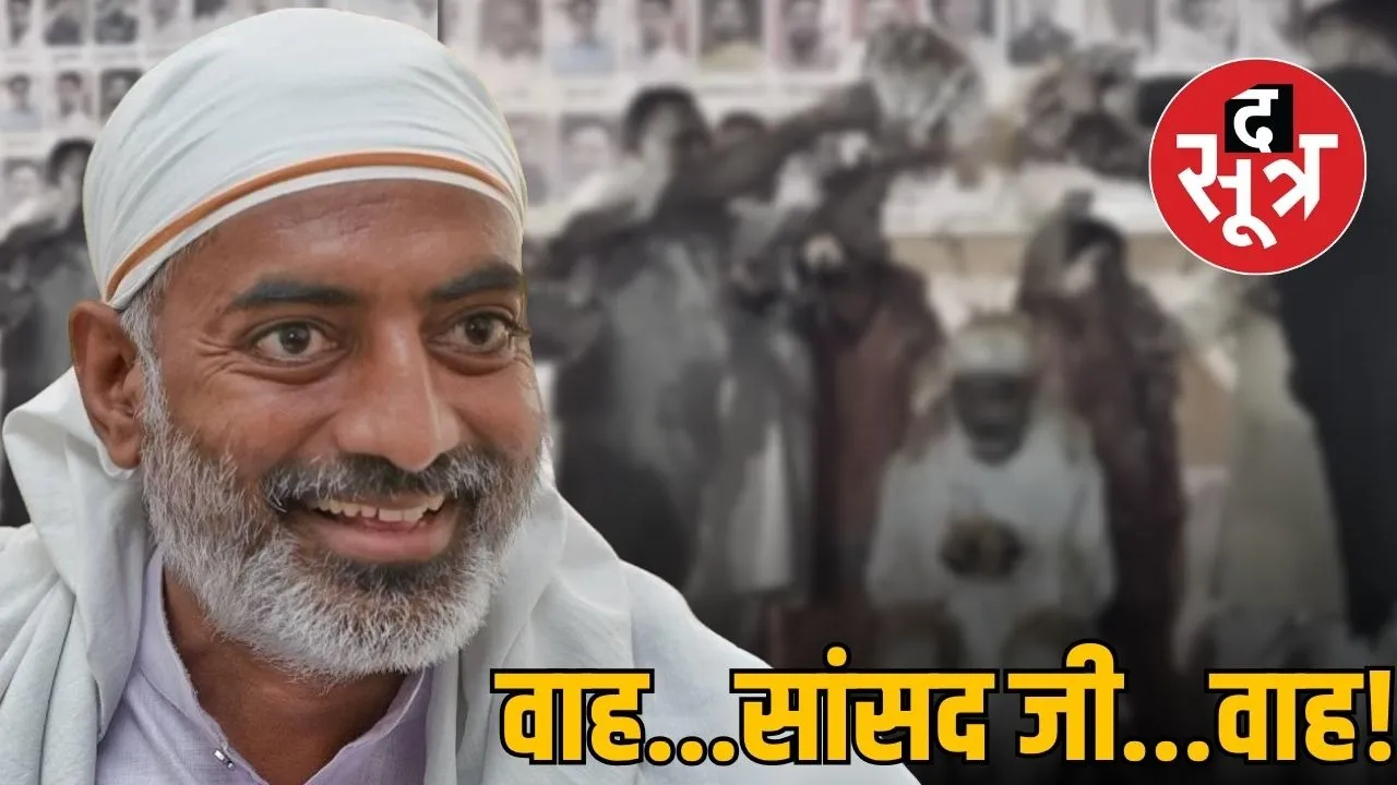 Darshan Singh Choudhary