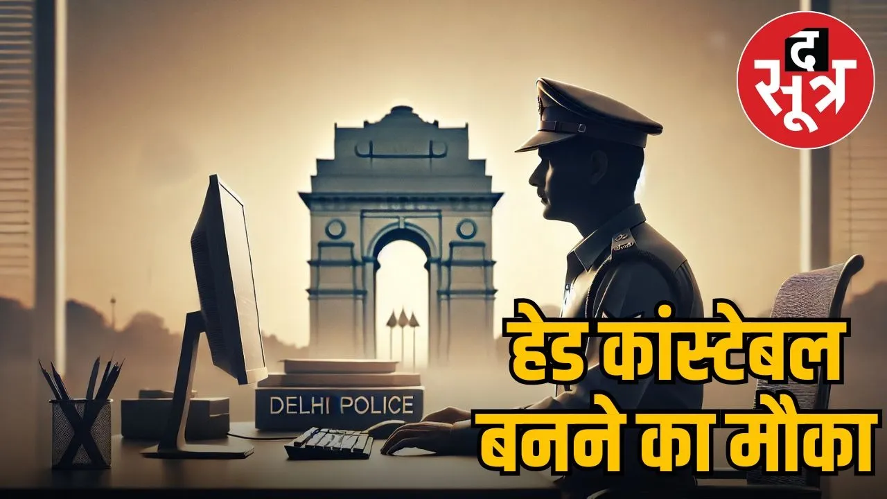 delhi police