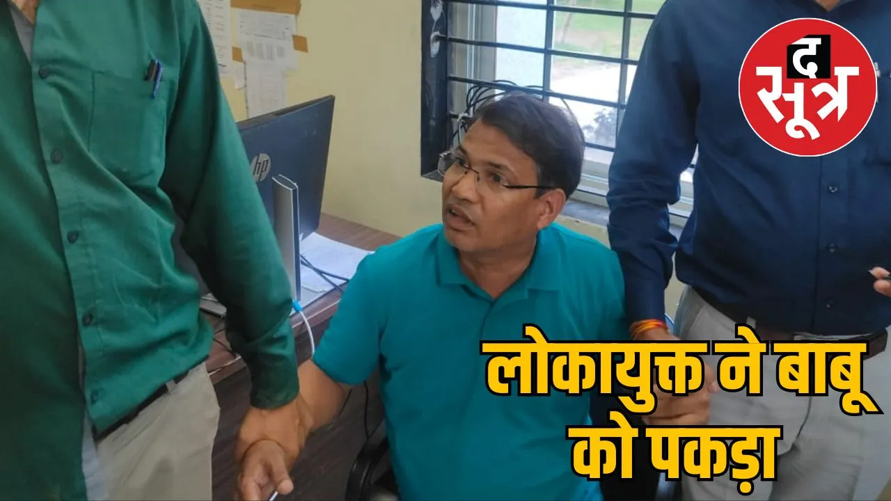 indore-naib-tehsildar