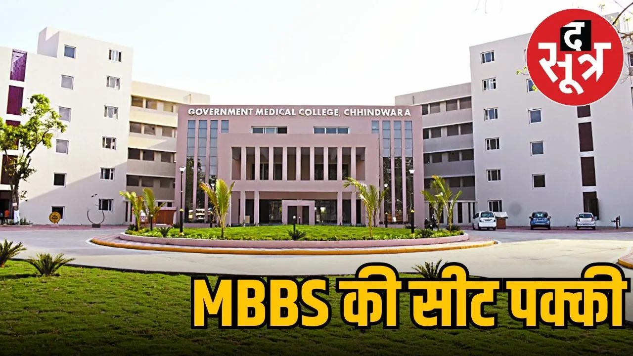 medical collage