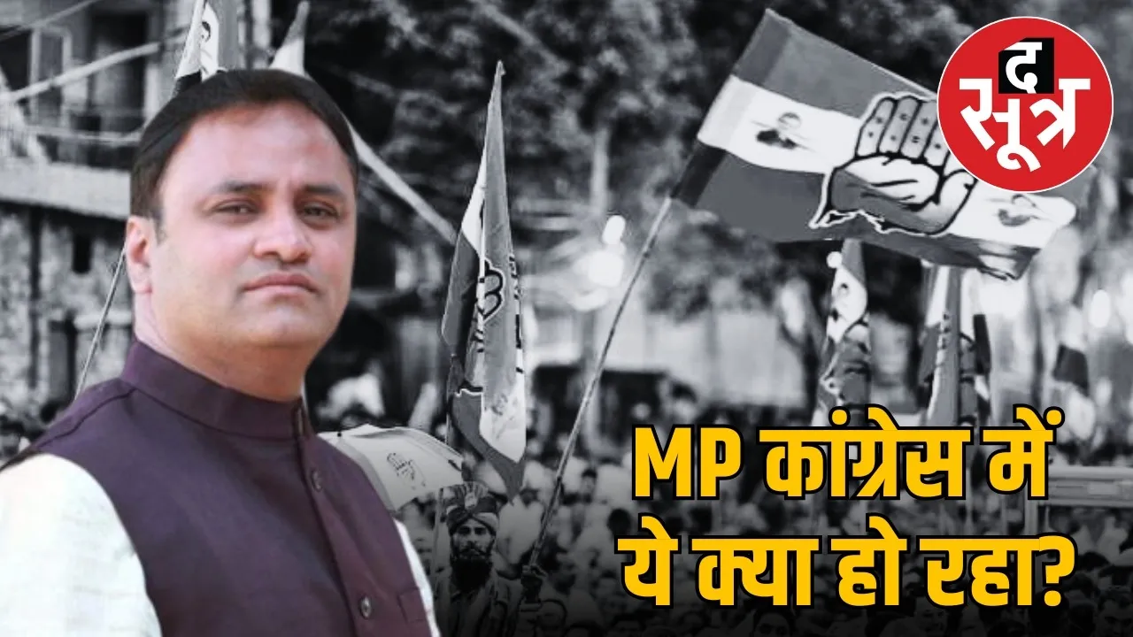 Mp congress arun yadav